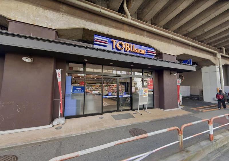 スーパー　東武ストア 梅島店（スーパー）まで250m