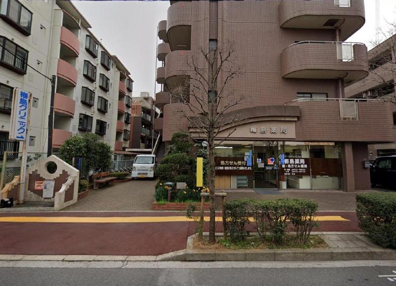病院　梅島クリニック（病院）まで110m