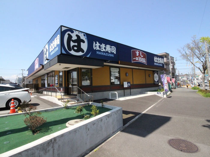 飲食店　はま寿司　横浜岡津店（飲食店）まで750m