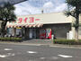 スーパー　（株）タイヨー／タイヨー上塩屋店（スーパー）まで174m