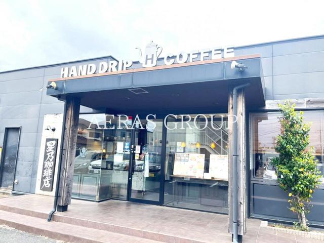 飲食店　星乃珈琲店 千葉朝日ヶ丘店（飲食店）まで973m