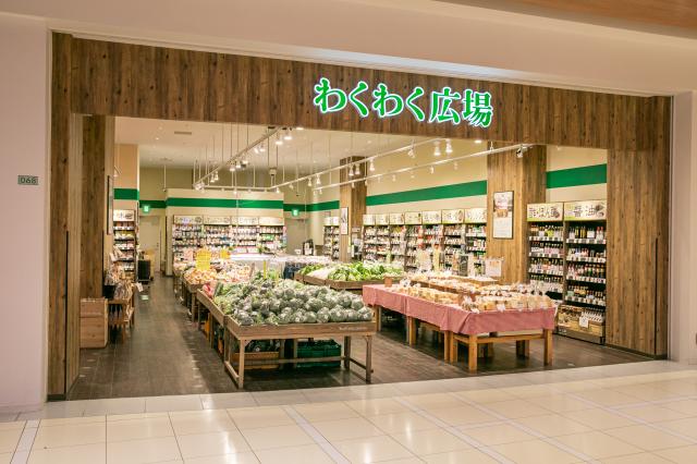 スーパー　わくわく広場新宿若松町店（スーパー）まで150m