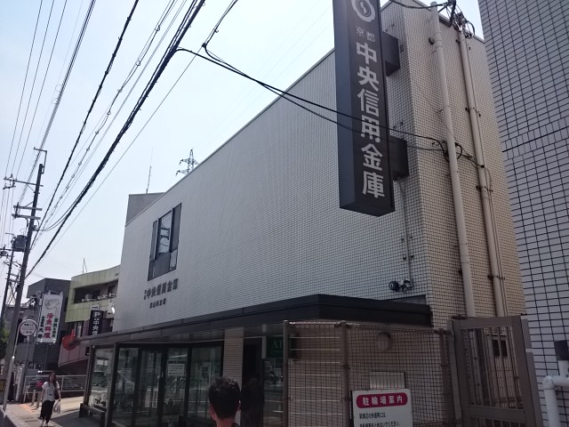 銀行　京都中央信用金庫南山科支店（銀行）まで244m