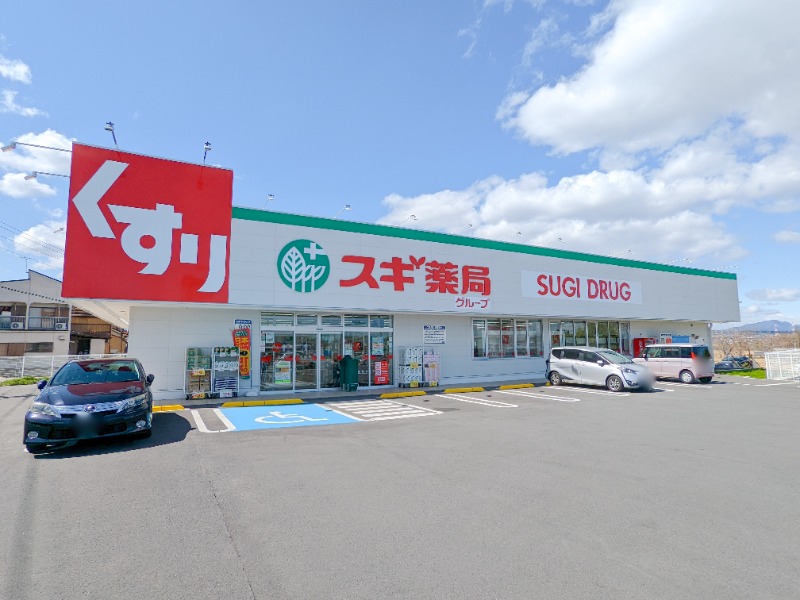 ドラックストア　スギドラッグ剣崎店（ドラッグストア）まで2168m