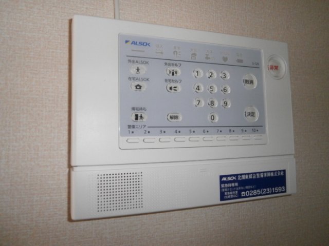 セキュリティ