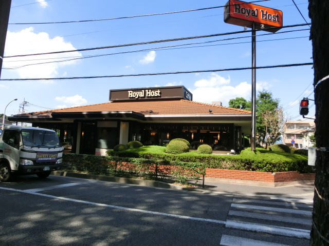 飲食店　ロイヤルホスト　石神井台店（飲食店）まで313m