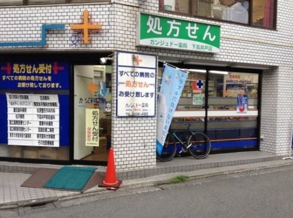 病院　丹生クリニック（病院）まで874m