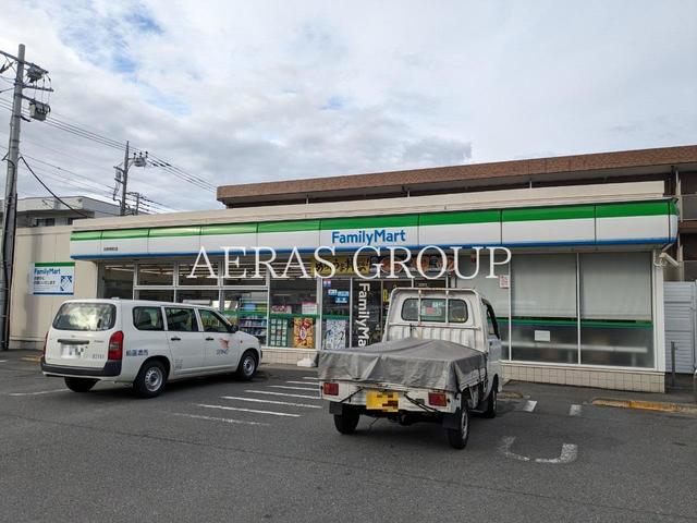コンビニ　ファミリーマート 日野栄町店（コンビニ）まで329m