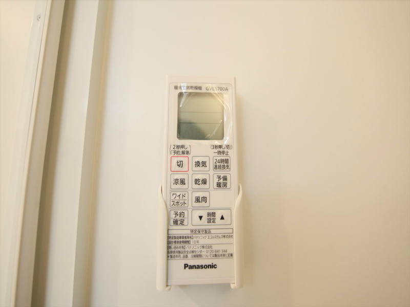 その他設備　浴室暖房乾燥機付　24時間換気機能付バスルーム