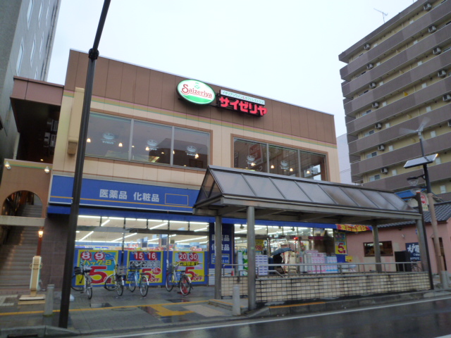 ドラックストア　ハックドラッグ 厚木中町店（ドラッグストア）まで338m