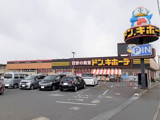 その他　ドン・キホーテ 旭店（その他）まで3500m