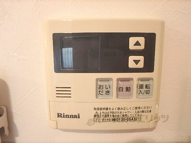 その他設備　給湯器リモコン