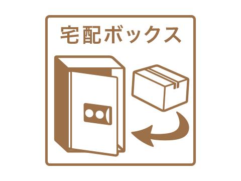 プレサンス名古屋STATIONビーフレックスのその他写真