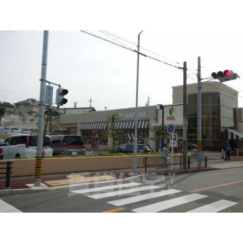 スーパー　フィール　みかん山店（スーパー）まで991m