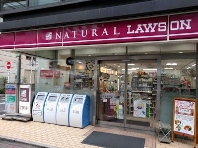 コンビニ　ナチュラルローソン 銀座二丁目店（コンビニ）まで413m