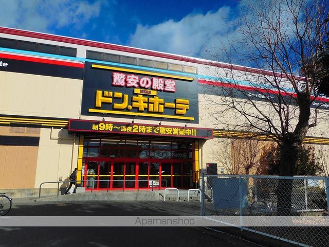 スーパー　ＭＥＧＡドン・キホーテ浜松三方原店（スーパー）まで2787m