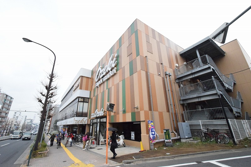 スーパー　オオゼキ 碑文谷店（スーパー）まで708m