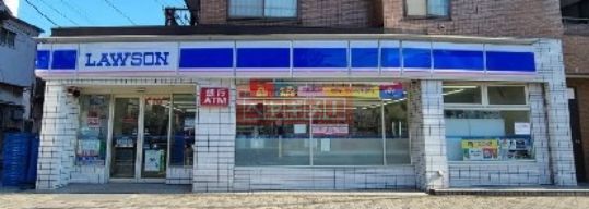 コンビニ　ローソン鶴見小野店（コンビニ）まで540m