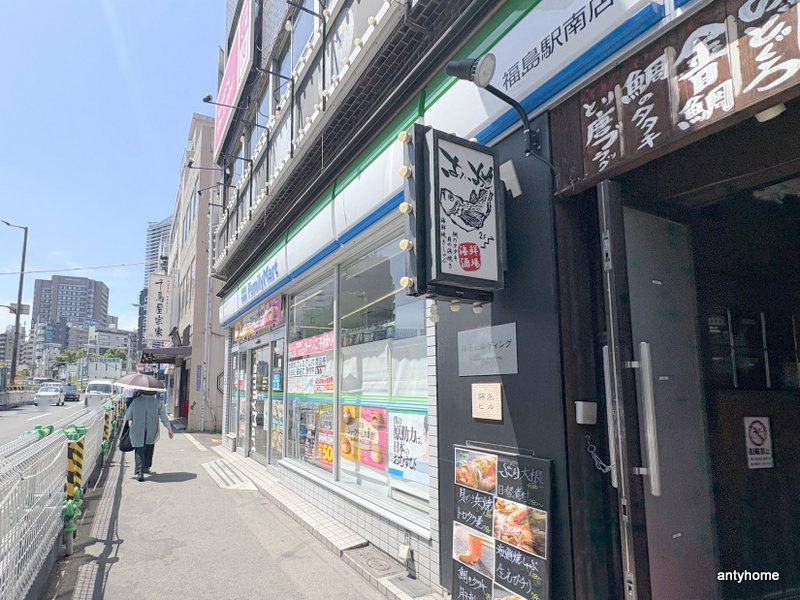 コンビニ　ファミリーマート福島駅南店（コンビニ）まで393m
