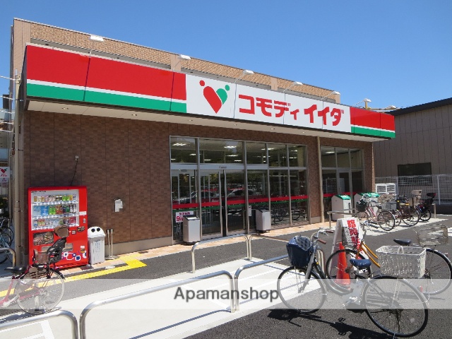 スーパー　コモディイイダ 北葛西店（スーパー）まで343m
