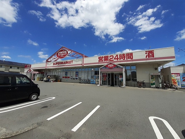 スーパー　マックスバリュ御幸笛田店（スーパー）まで450m