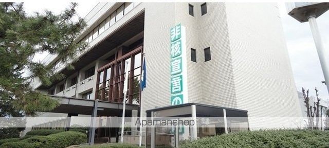 役所　府中町役場（役所）まで1100m