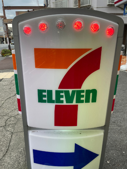 コンビニ　セブンイレブン（コンビニ）まで100m