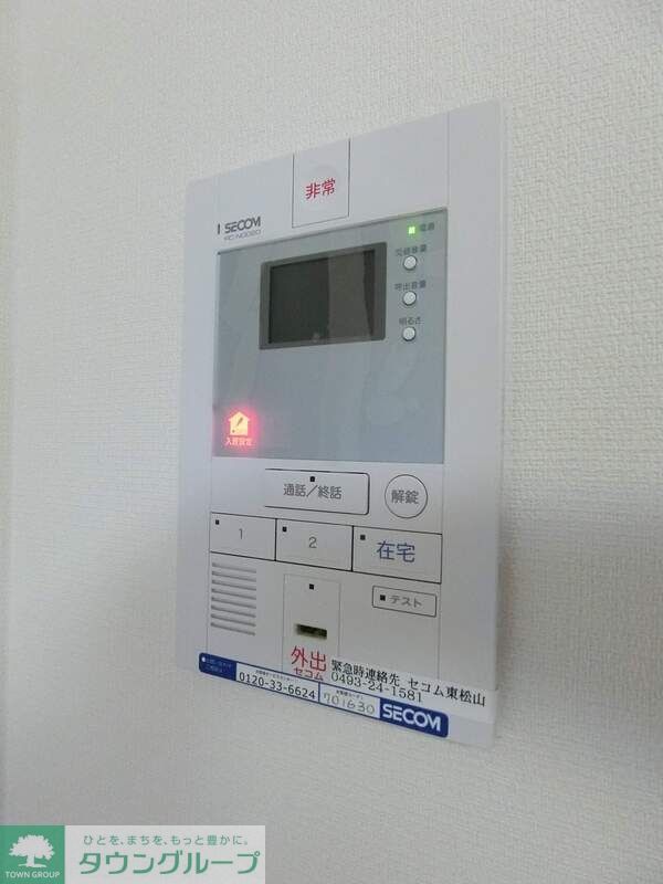 セキュリティ