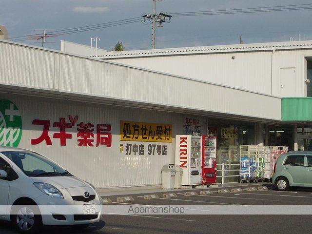 その他　スギ薬局打中店（その他）まで767m