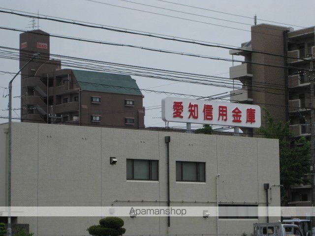 その他　愛知信用金庫中川支店（その他）まで700m