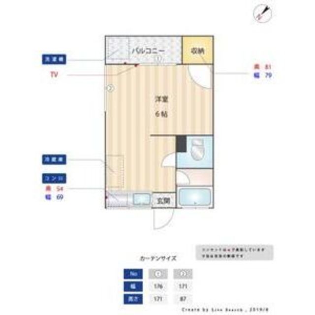 その他　間取り図