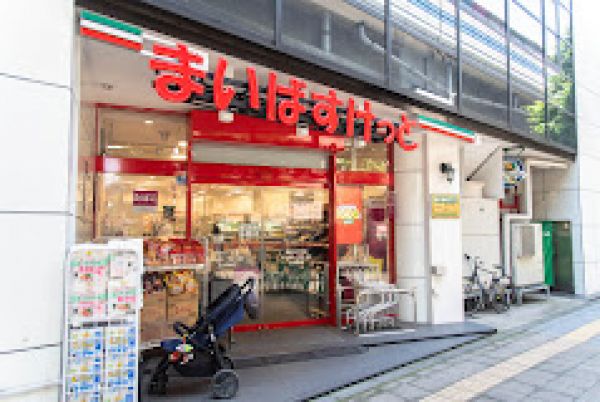 スーパー　まいばすけっと 駒沢4丁目店（スーパー）まで156m