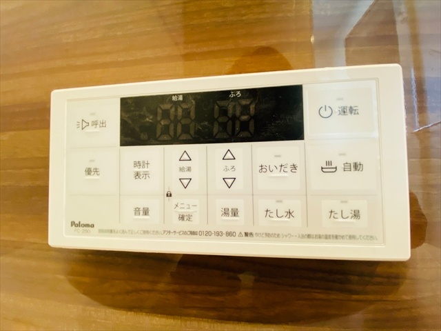 その他設備　同一建物内１０１号室内装写真転載