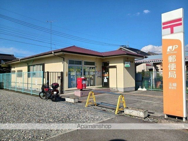 郵便局　玉幡郵便局（郵便局）まで650m