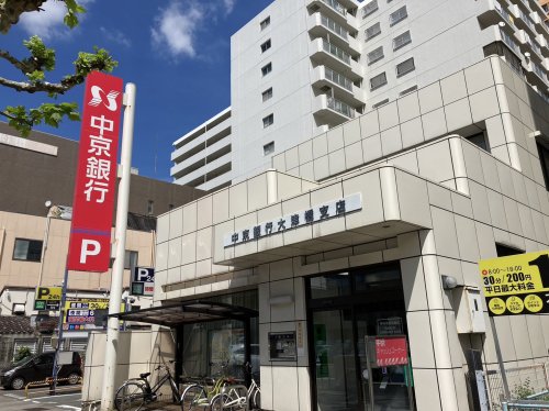 銀行　中京銀行大津橋支店（銀行）まで579m