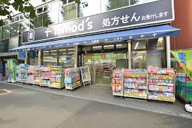 ドラックストア　トモズ東高円寺店（ドラッグストア）まで491m