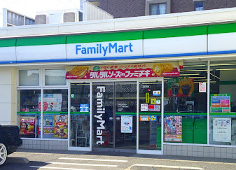 コンビニ　ファミリーマート さいたま本町西店（コンビニ）まで1040m
