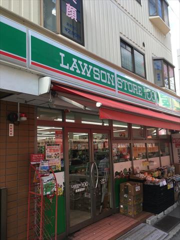 コンビニ　ローソンストア１００（コンビニ）まで494m