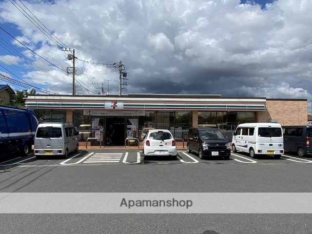 コンビニ　セブンイレブン（コンビニ）まで837m