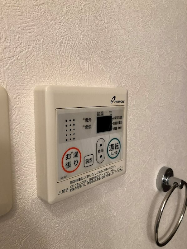 セキュリティ　別号室