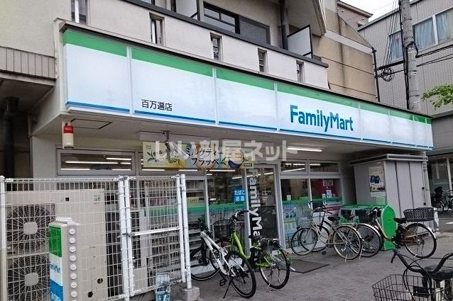 コンビニ　ファミリーマート 百万遍店（コンビニ）まで590m