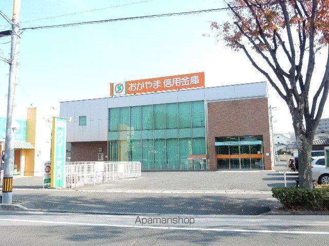 銀行　おかやま信用金庫旭東支店（銀行）まで471m