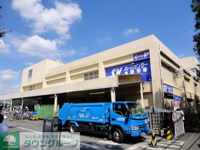 スーパー　スーパーバリュー杉並高井戸店（スーパー）まで860m