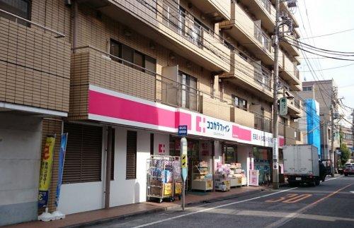 ドラックストア　ココカラファイン 都立大学駅南口店（ドラッグストア）まで161m
