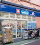 ドラックストア　ウエルシア　上目黒2丁目店（ドラッグストア）まで321m