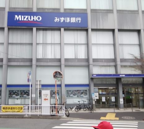 銀行　（株）みずほ銀行／祐天寺支店（銀行）まで509m
