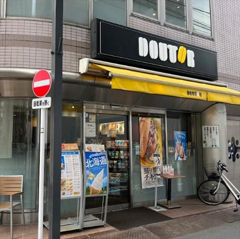 飲食店　ドトール（飲食店）まで530m