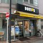 飲食店　ドトール（飲食店）まで530m