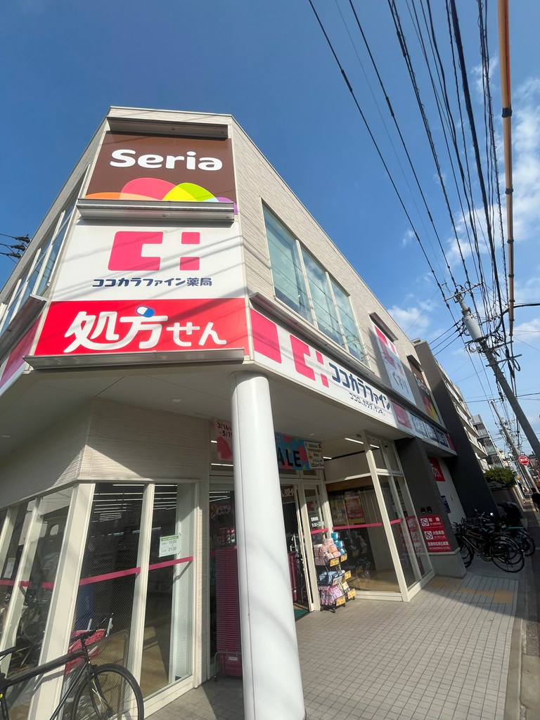 ドラックストア　ココカラファイン福岡白金店（ドラッグストア）まで275m