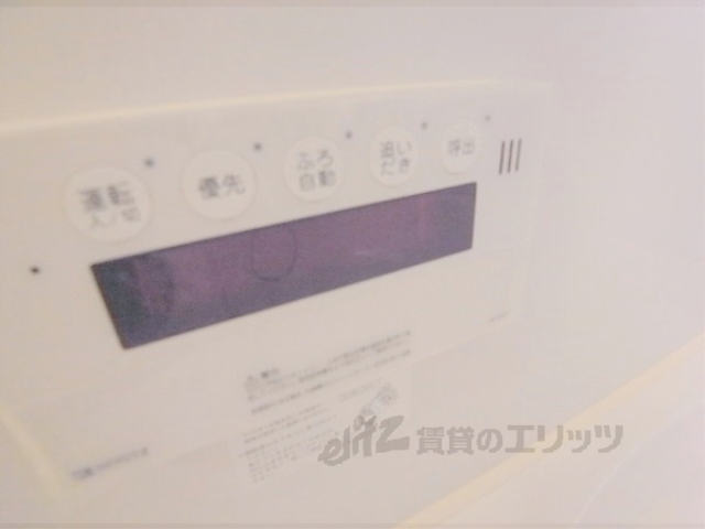 その他　追い焚き可能